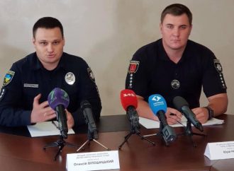 Начальник областной патрульной полиции временно отстранен от должности