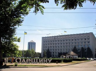 Кто может стать новым губернатором Одесской области: вероятные кандидаты