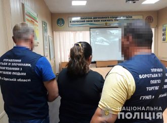 Очередную поставщицу «секс-работниц» для иностранных борделей задержали в Одесском аэропорту
