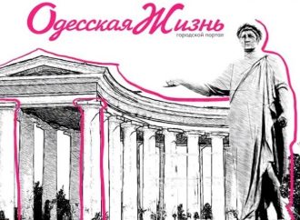 Афиша бесплатных событий Одессы 15-18 июля