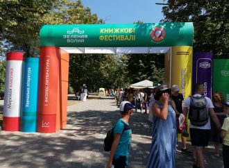 Рай для книгоманов: в Одессе открылась Зеленая волна и Корнейчуковский фестиваль