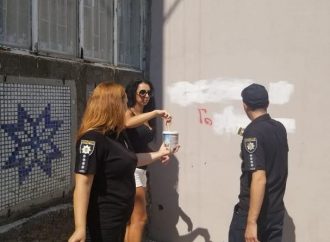 Как полиция в Белгороде-Днестровском с рекламой наркотиков боролась