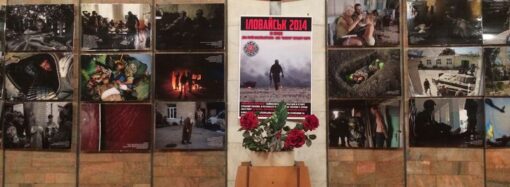 5 лет Иловайской трагедии: в Одессе показали фотографии украинских военных с линии фронта
