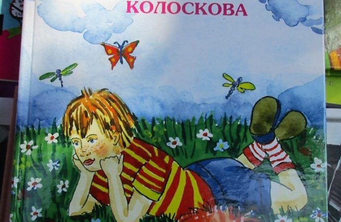 Книжные новинки для детей на фестивале «Зеленая волна»