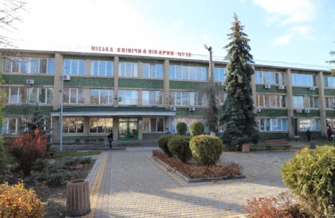 В Одессе на ремонт больницы потратят 28 миллионов гривен