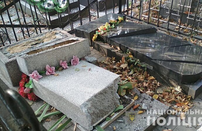 На Другому Християнському кладовищі вандали пошкодили надгробні пам’ятники