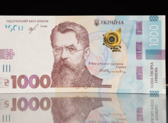 Нацбанк випустить банкноти номіналом у 1000 гривень в обсязі 5 мільйонів екземплярів