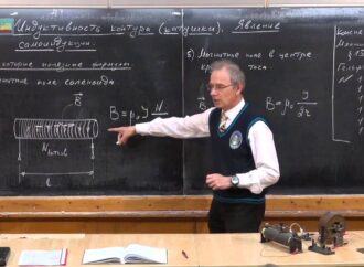 Як вчитель фізики з Одеси зробив цікавим дистанційне навчання