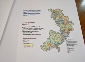 У облраді презентували модель Одеської області з чотирма районами