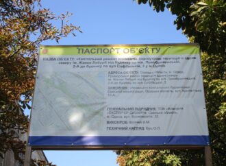 Бульвар Жванецкого в Одессе: реконструируем, гуляем и еще мы здесь немножечко живем