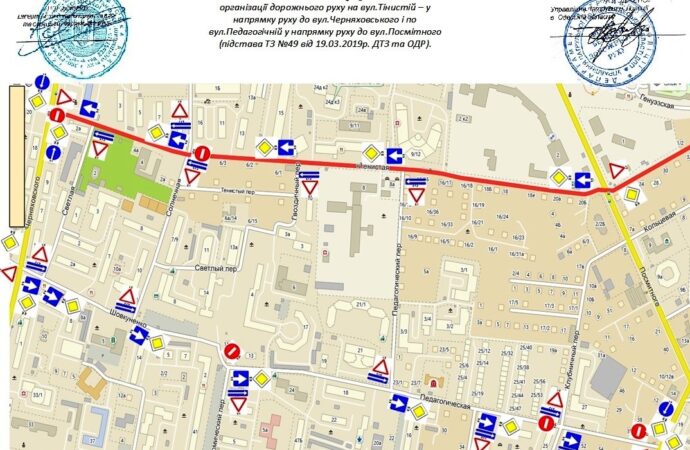 Вниманию одесских водителей: на Тенистой и Педагогической вводят одностороннее движение