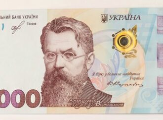 В Украине обвалился курс гривни