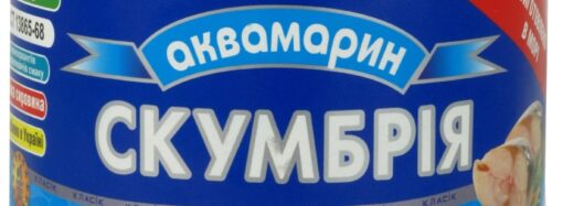 Ботулизм под Киевом: одесские консервы оказались ни при чем