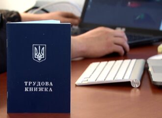 В Україні позбавлятимуться від трудових книжок, натомість створять їхні електронні аналоги