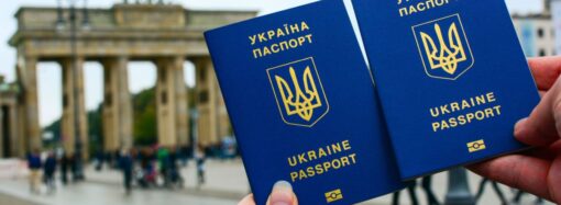 Україна посіла 43 місце у рейтингу паспортів з найбільшими можливостями