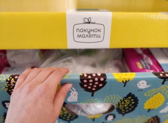 В Одесі з початку року матерям новонароджених видали 7411 «Пакунків малюка»