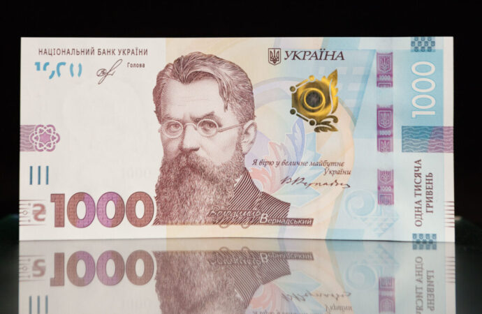Відсьогодні в обіг випустили першу партію банкнот номіналом у 1000 гривень