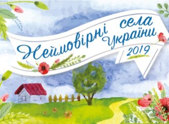 Экология, туризм и хороший отдых: на чем зарабатывают в лучших селах Украины