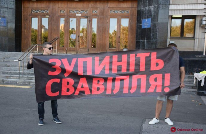 В Одесі активісти влаштували мітинг у підтримку ув’язненої адміністраторки «Токіо Стар»