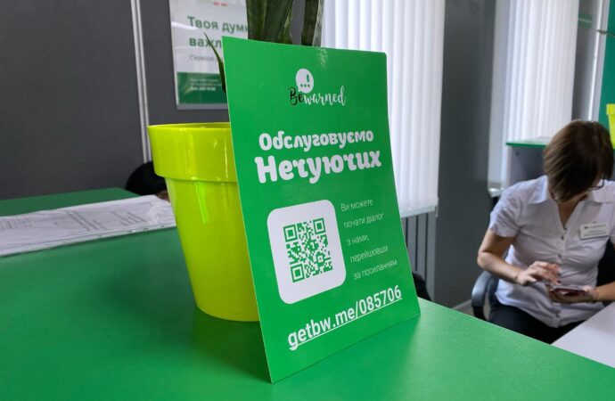 Если водитель не слышит: в Одессе запустили приложение для автомобилистов с нарушениями слуха