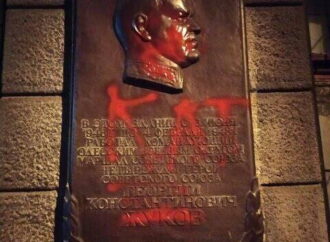 Маршала Жукова в Одессе назвали палачом и повредили ему мемориальную табличку (фото)
