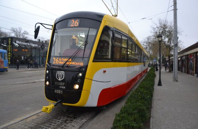 Випробування завершено: Одеський трамвай-велетень тепер двічі на день курсуватиме за маршрутом №26