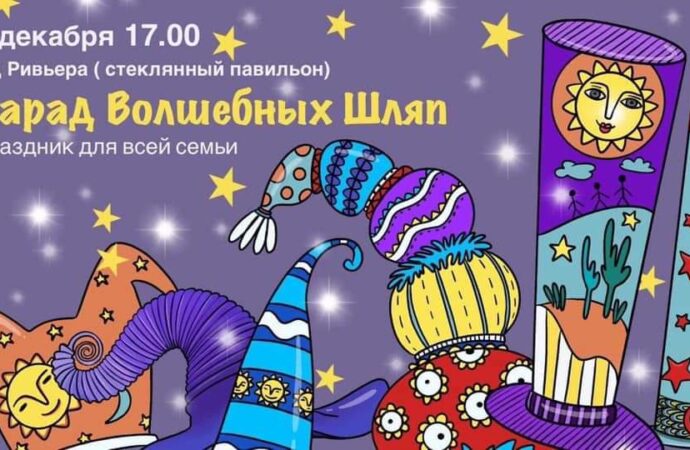 Одесситы устроят благотворительный праздник для детей социальных категорий: стать меценатом может каждый