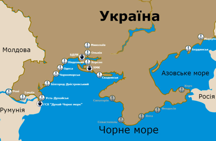 Администрация морских портов Украины требует от России компенсацию за утраченное имущество в Крыму