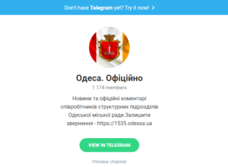 О важных одесских событиях предлагают узнавать из Телеграма: мэрия завела свой канал