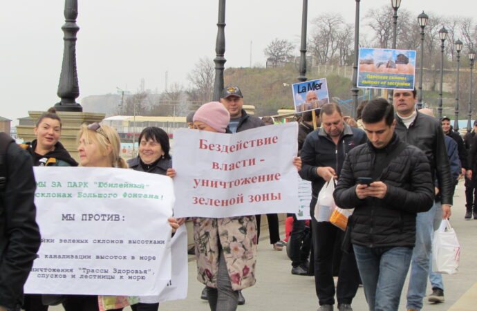 Инспекция новостроек на одесских склонах: активисты нашли оползень и водоем под будущей высоткой (фото)