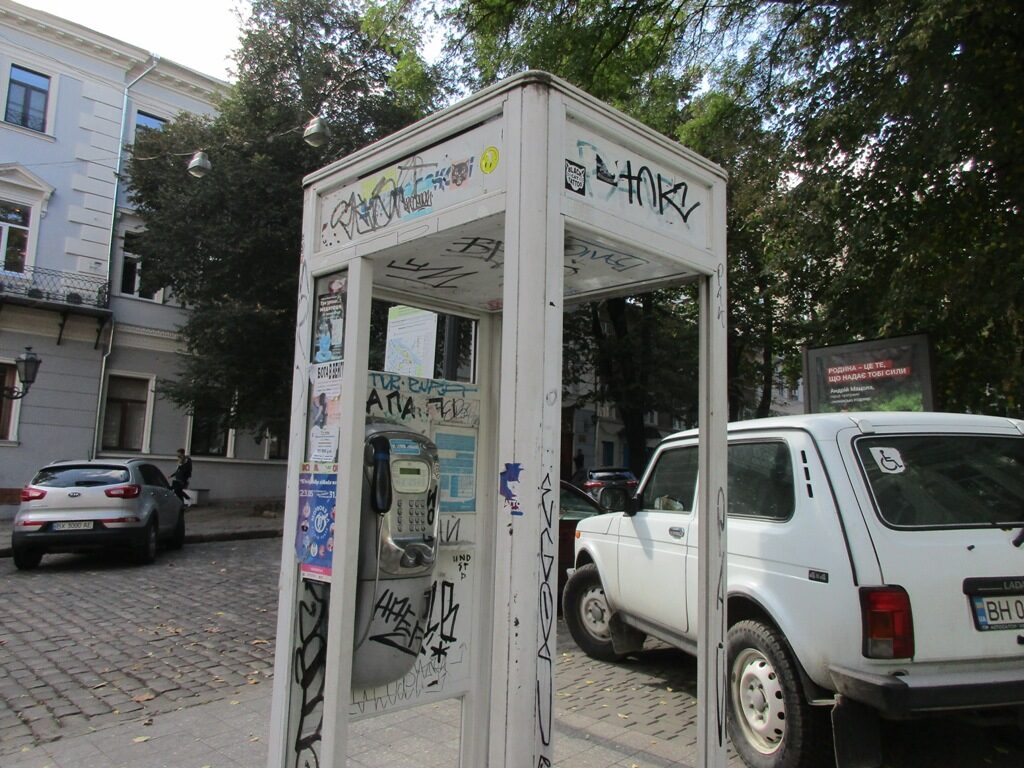 Таксофон на Пушкинской давно не работает