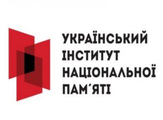 В Одесі розпочне роботу Південний відділ Українського інституту національної пам’яті