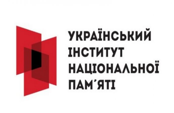 В Одесі розпочне роботу Південний відділ Українського інституту національної пам’яті