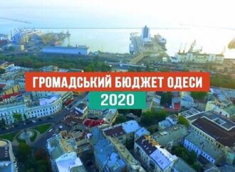 Без башни, но с эльфами и котиками: что выбрала комиссия Общественного бюджета Одессы