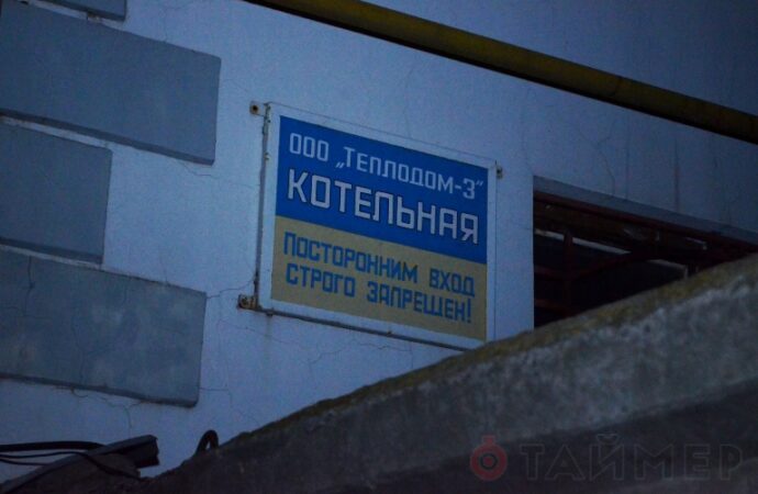 Заложники частной котельной: более тысячи жителей Одессы могут остаться без отопления