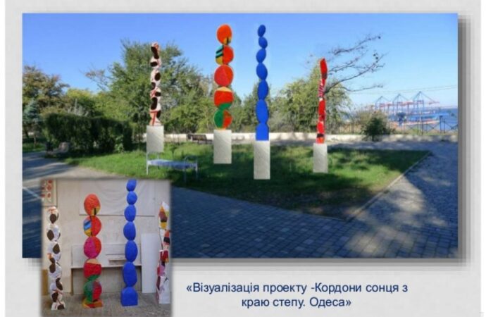 В Одесі презентують арт-об’єкт, який встановлять на тлі моря