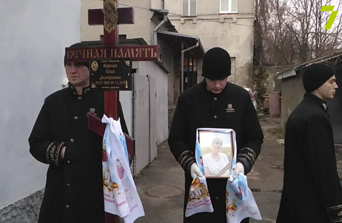 В Одессе простились с двумя погибшими во время пожара студентками