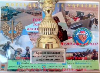 Батальйон морської піхоти в Одеській області визнали кращим за підсумками року