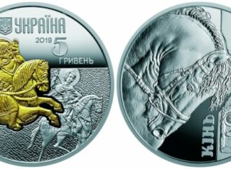 В Украине в оборот введены новые монеты: остерегайтесь мошенников