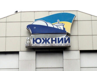 Три кита успеха морского торгового порта «Южный»