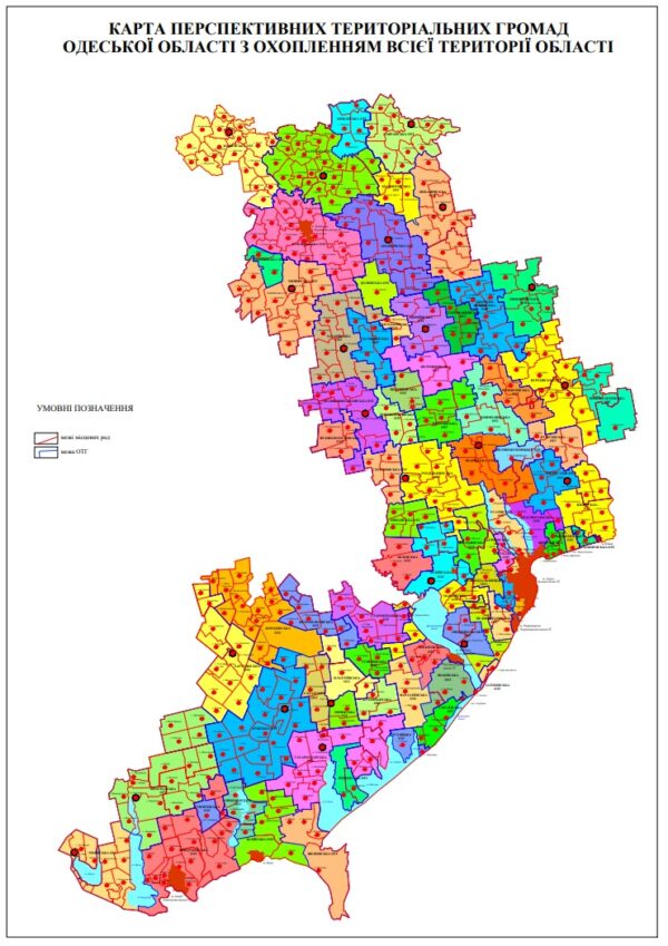 Карта одесской области подробная с городами