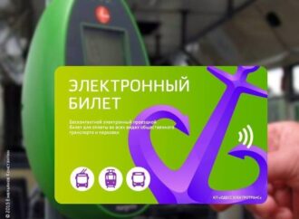 Когда в Одессе появится электронный билет: новые правила пользования транспортом утвердили, но вопросы остались