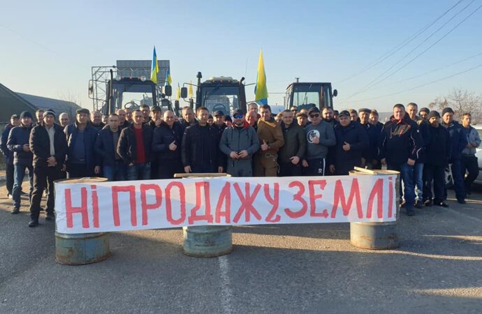“Нет продаже земли”: сотни фермеров перекрыли пункт пропуска «Кучурган» в Одесской области