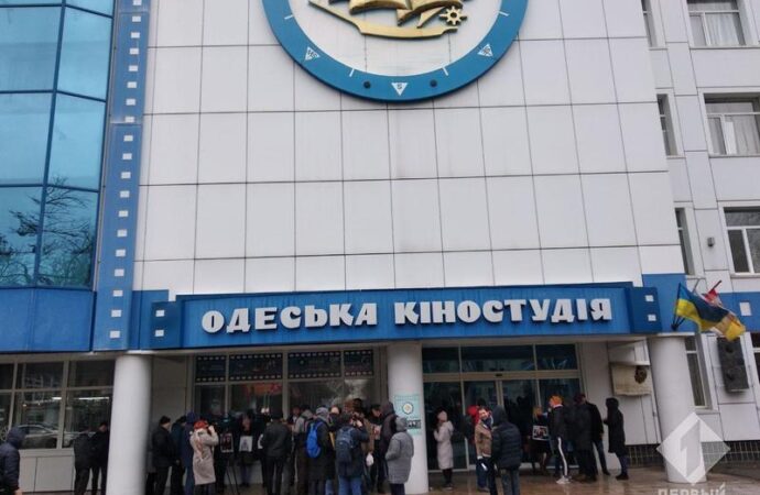 В Одессе устроили митинг, требуя не приватизировать киностудию (фото)