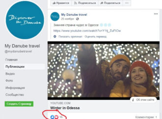 Имиджевый ролик об Одессе за 60 тысяч гривен набрал чуть больше десятка лайков в соцсетях