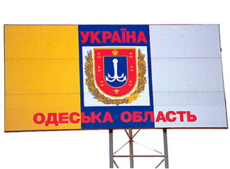 84 громады и Одесса в прежних границах: каким в обладминистрации видят план формирования региона?