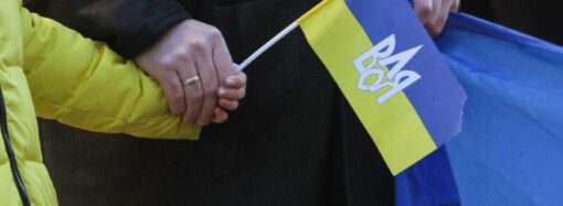 Як в Одесі відзначать День Соборності України: перелік заходів