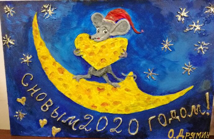Mouse-fest: до фестивалю в Одесу надіслали понад 1000 робіт із символом року