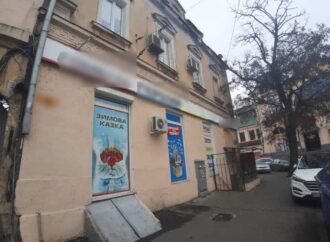 В Одесі правоохоронці продовжують ліквідовувати гральні заклади (фото)