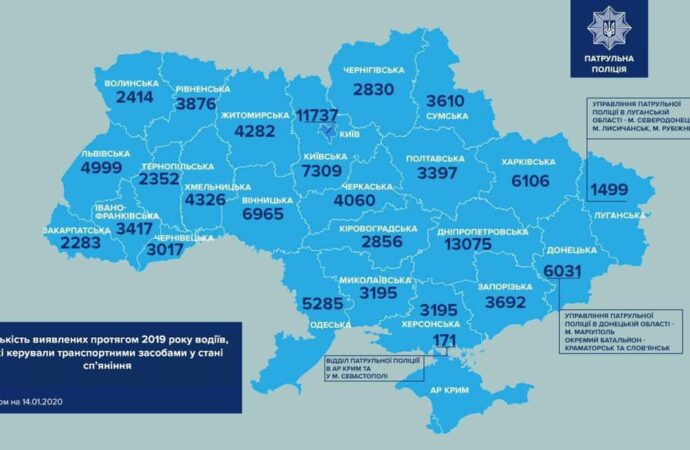 На каком месте Одесская область в Украине по количеству пьяных водителей?